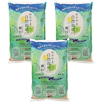 Chiicoさん専用です　令和5年度　20キロ自然栽培米　岡山倉敷 Chiicoさん専用です 令和5年度 20キロ自然栽培米 岡山倉敷